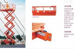 灏柯防爆全电动剪叉高空作业平台签约嘉兴三江