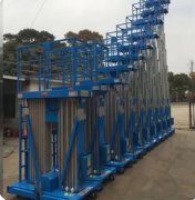 灏柯双桅杆高空作业平台签约宁波市世界波体育