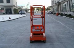 灏柯移动剪叉高空车签约宁波某钢铁有限公司