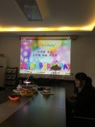 祝灏柯的小伙伴们生日快乐