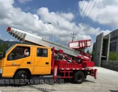 198彩开户搬家云梯车-鹿鸣机械-云梯搬家车定制