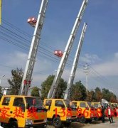 198彩注册高空云梯搬运车价格-鹿鸣机械设备-云梯