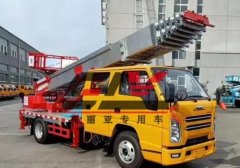 高空作业车制造厂-青海高空作业车-鹿鸣机械设备