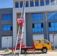 鹿鸣机械设备厂家(图)-高空作业云梯车液压-高空