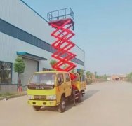 198彩开户高空升降车蓝牌-新疆高空升降车-济宁鹿