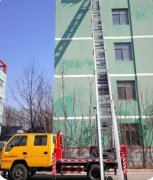 上料云梯车-山东鹿鸣机械设备-沙子上料云梯车