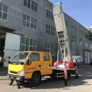 28米搬家云梯车-鹿鸣机械设备-搬家云梯车