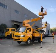 198彩注册高空作业车一般要多少钱-鹿鸣机械(在线