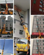 198彩注册西藏高空作业升降车-山东鹿鸣机械设备