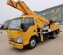 198彩注册高空作业车蓝牌厂家-鹿鸣机械(在线咨询