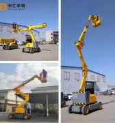 高空作业平台价格-高空作业平台-济宁鹿鸣机械设