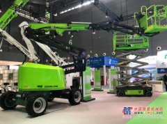 198彩开户中联重科拟分拆中联高机通过与路畅科