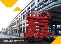 198彩注册升降机租赁中标公告标准