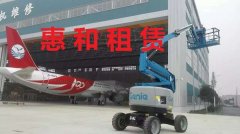 高空作业平台如何避免事故危险